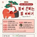 꿈꾸는 요리교실 이미지