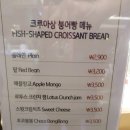 프랑스에 다녀온 붕어빵 후기