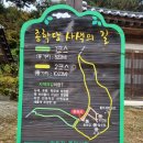사색의길(종학당) 이미지