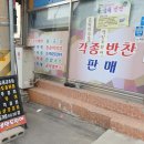 산처녀식당