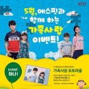 S fit(에스핏) 이미지