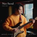 [2026/03/18] SUN KIM - Neo Seoul 이미지