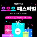 청년블랙박스