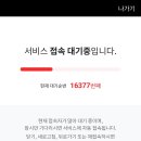 서울중고나라