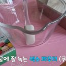 나무꼬치 이미지