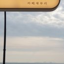 카페327 이미지