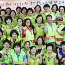 서울사랑