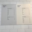 구지 반영구/왁싱 전문 샵 뷰티플랏 다녀왔어요!