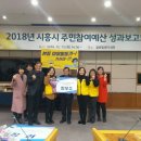 정왕본동주민센터 이미지