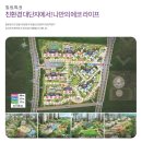 미사제일풍경채공인중개사사무소 이미지