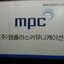(주)엠플러스 이미지