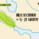 중등 세계사 네이버블로그
