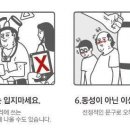 007세탁 이미지