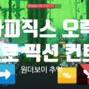 피식오락실 이미지