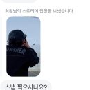 2025 홋카이도 여행 2 : 비에이 투어 / 준페이 / 회전초밥 파사루