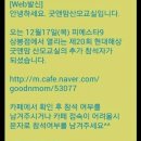 ★★임신중 꼭 가봐야하는, 현대해상 굿앤맘 산모교실 제20회&lt;상봉지역&gt;★★ 행사후기