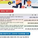 아산소방서 이미지