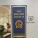 으뜸원치과의원 네이버블로그