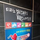 수정노래연습장 이미지
