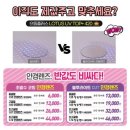 으뜸플러스안경 인천주안점 이미지