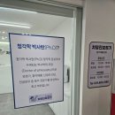 시트러스 보청기 청각센터 | 안산보청기 차영진보청기 청각센터 안산 방문후기