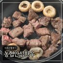 안심한우 | 카톡선물 ‘농협안심한우’ 소고기 후기 (+신세계상품권 당첨)