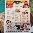 청량리역 맛집 즉석떡볶이 아딸플러스 솔직후기