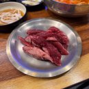 화로구이 이미지