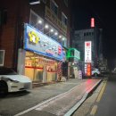 공임나라 의왕부곡 이미지
