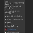 다가치통닭(매곡신천점) 이미지