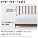 우드컬렉션 | 까사미아 아울렛 울산점 MK 우드 침대 LK 구매 후기 - 26년 3월 내돈내산