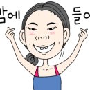 명품웃거리왕족발 이미지