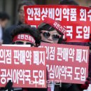 효자종로약국 이미지