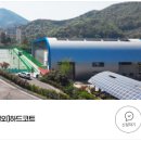 진남체육관길 이미지