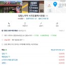 제주도_22년 11월 26일 2일차 여행 기록