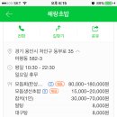 해랑일식 이미지