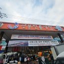 하나축산유통 이미지