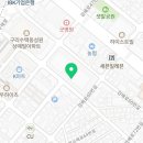 구리트윈팰리스공인중개사사무소 이미지