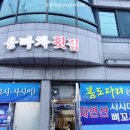 용마로주유소 이미지