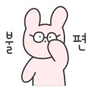 오남매감자탕 이미지