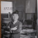 예담찬 이미지