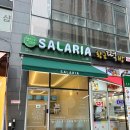샐러리아다산점 이미지