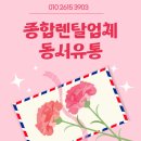 구미산업유통단지 이미지