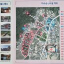 지수남명진취가 이미지