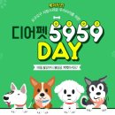 오구오구펫