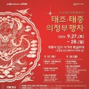 회룡 이미지