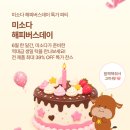 미소다 MISODA 후기 워킹맘 유아식 필수템 뿌링세트, 뿌링육수, 아기소금까지