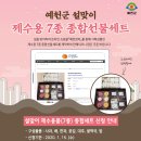 예천농협하나로마트 이미지