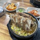 백암산감자탕