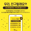 약수바디케어 이미지